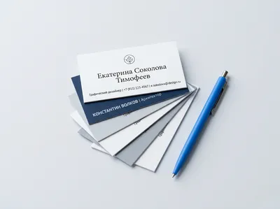 Визитки