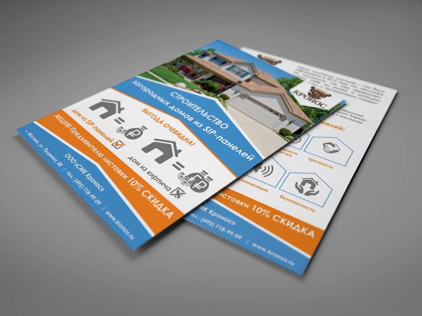 Печать флаеров