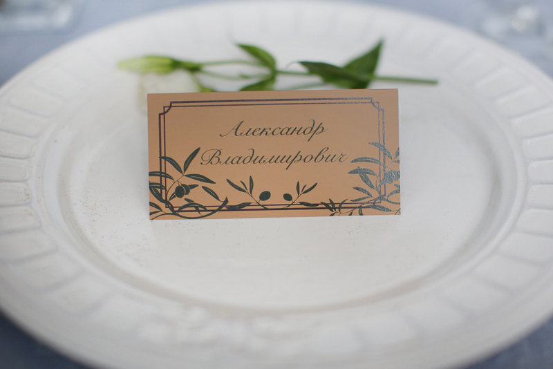 Рассадочные карточки