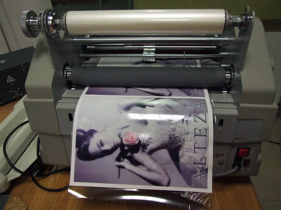 Ламинирование документов