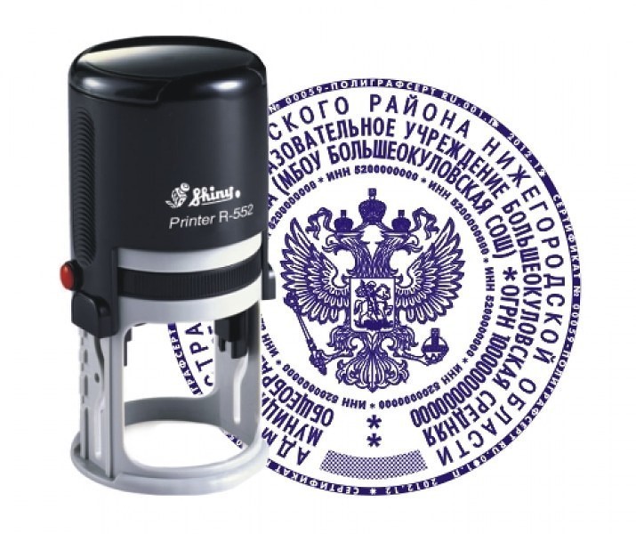 Печати для ООО