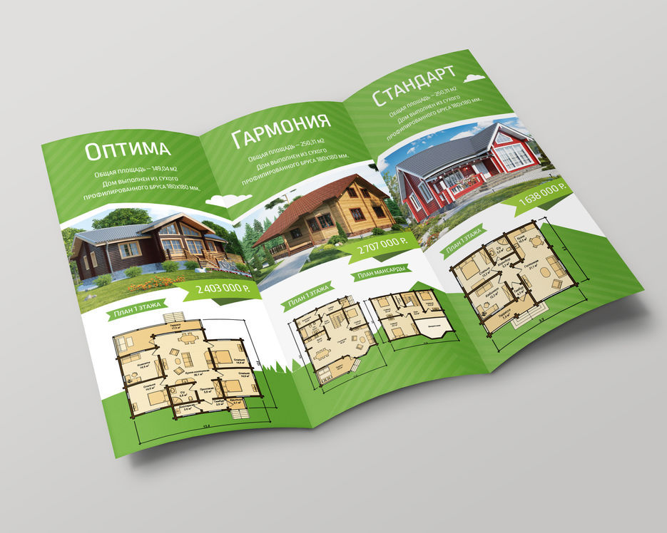 Печать буклетов