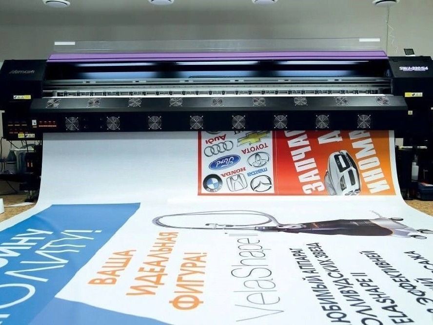 Печать баннеров