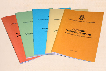 Печать учебных пособий (учебников, методичек)