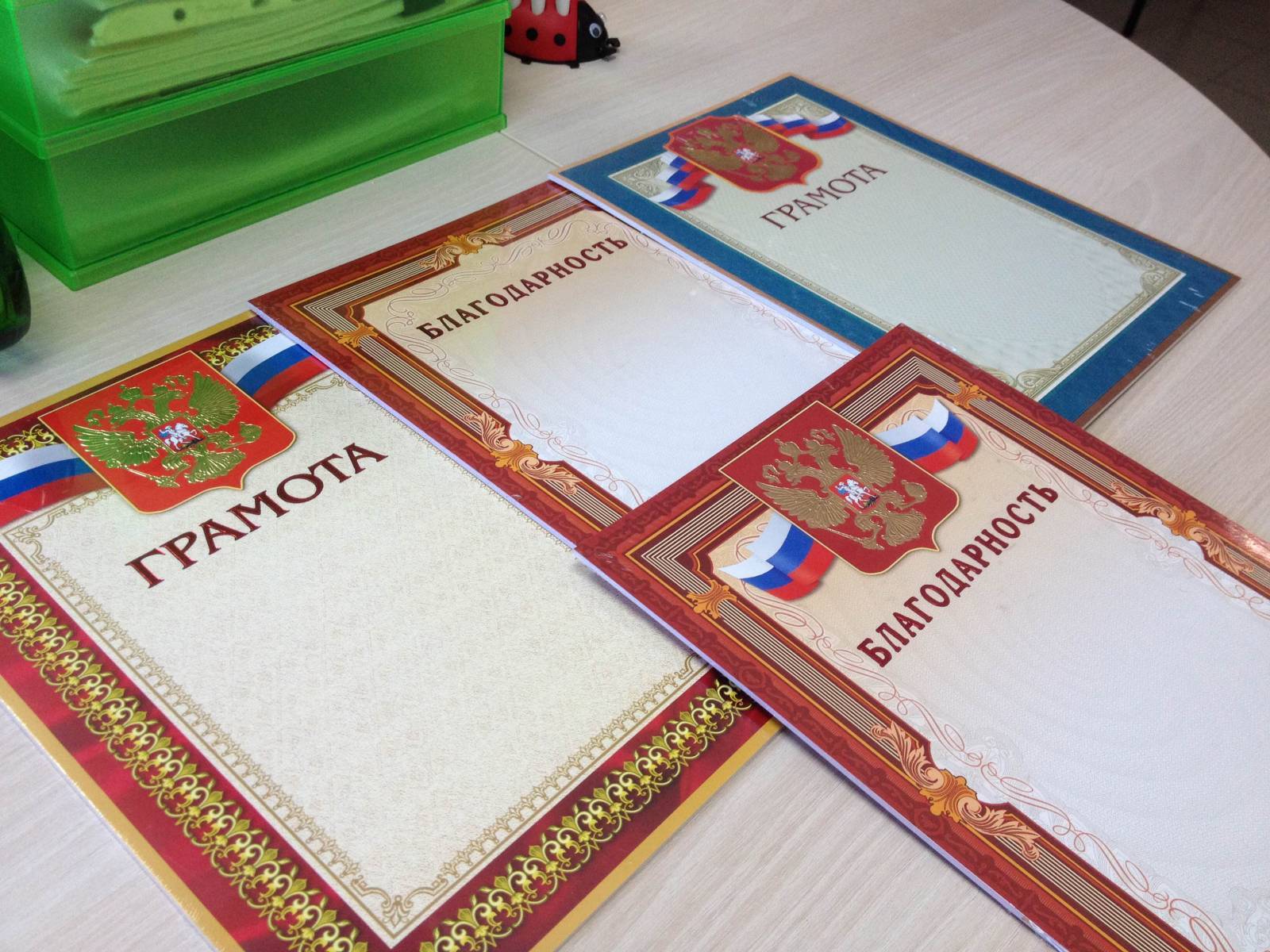 Печать дипломов и грамот