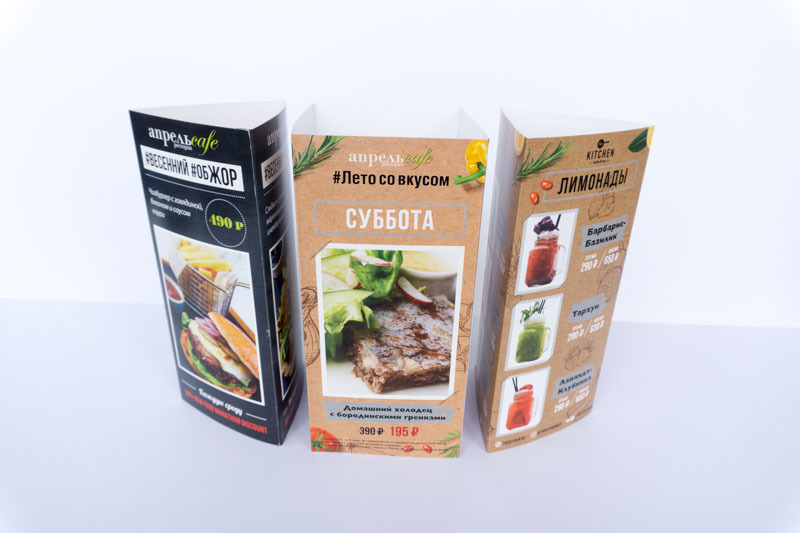 Тейбл-тенты для ресторана