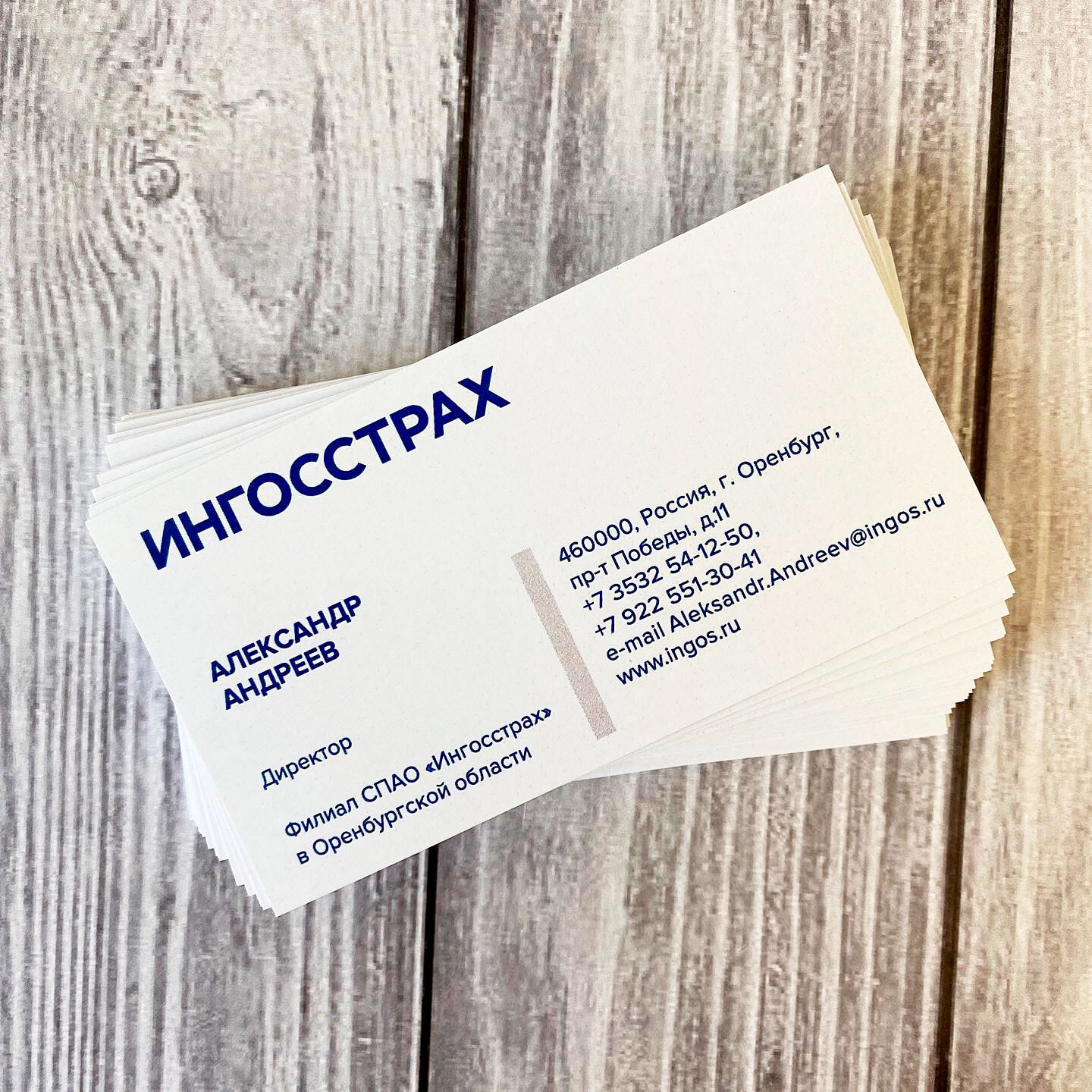 Печать визиток