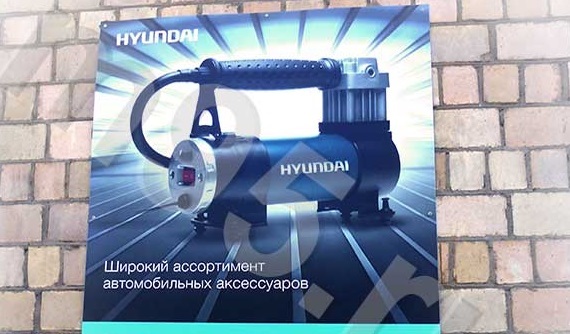 Таблички на фасад здания