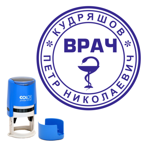 Печать врача