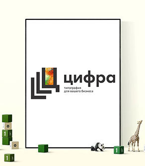 Печать плакатов и постеров