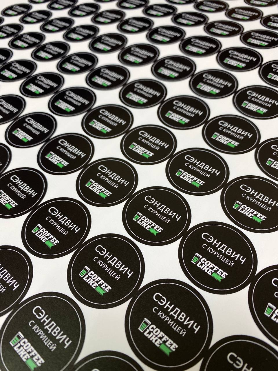 Печать этикеток, наклеек, стикеров