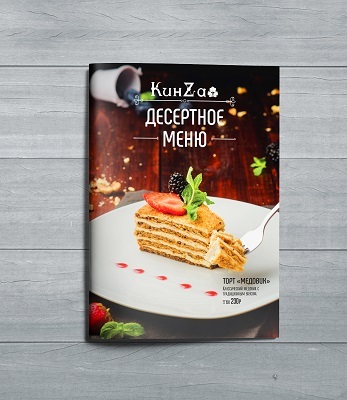 Печать меню