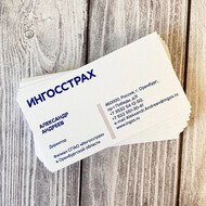 Печать визиток